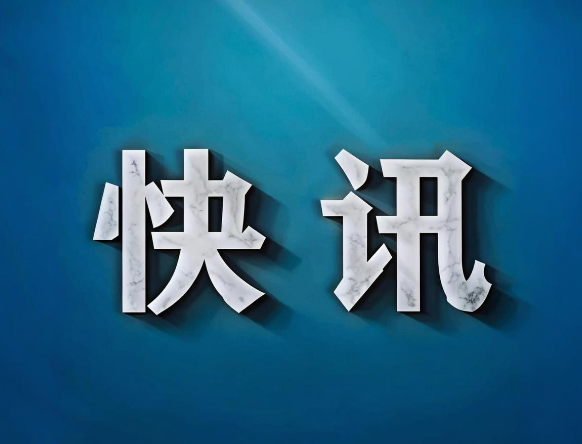 探魚戰略升級 新品牌“暢快吃魚”布局日用雜品銷售，開啟餐飲零售新篇章